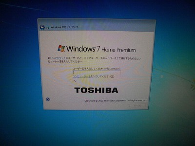 Windows7ZbgAbv