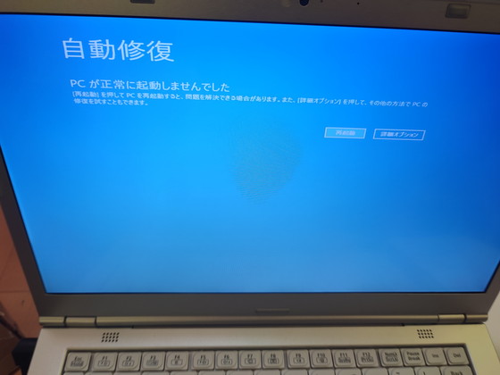 Windows10̎C