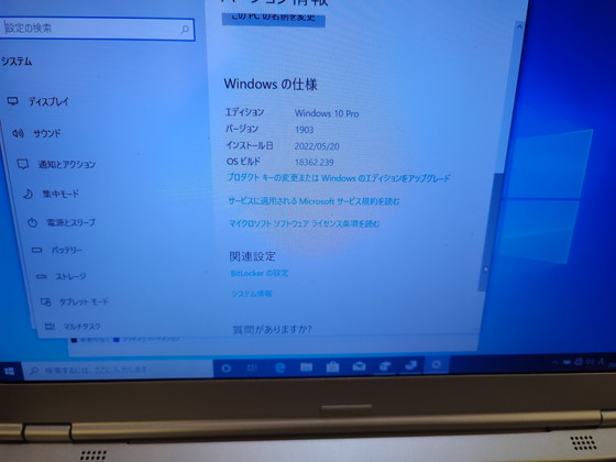 Windows10̋NmF